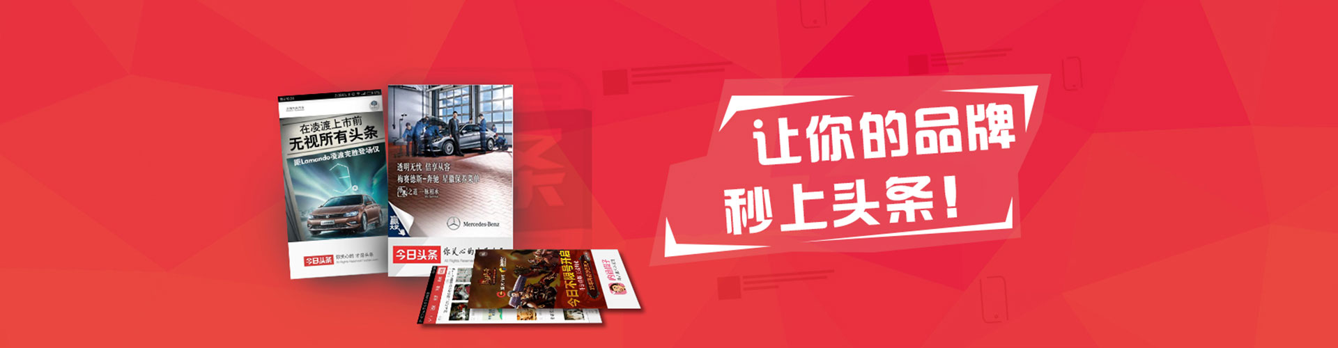 清河百度竞价代理