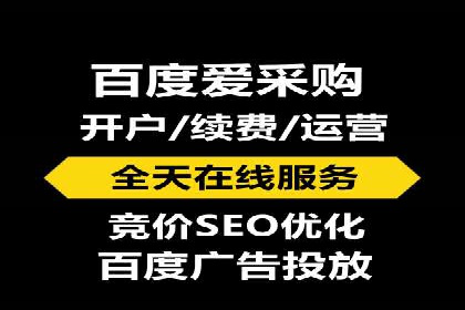 推广开户费用与营销效果案例探讨