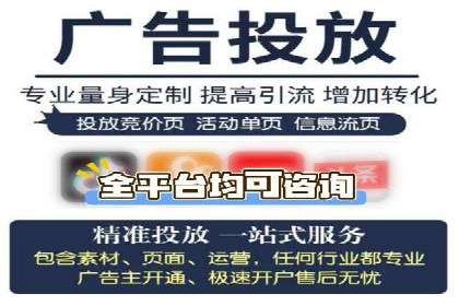 案例解读：如何通过信息流广告实现转化率飙升
